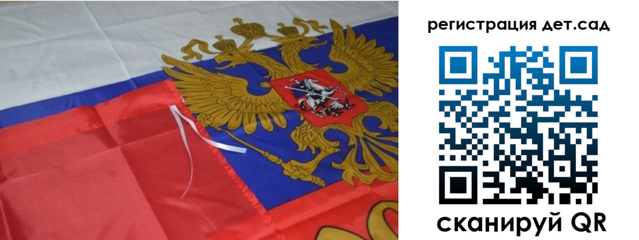 прописка регистрация в Долгопрудном