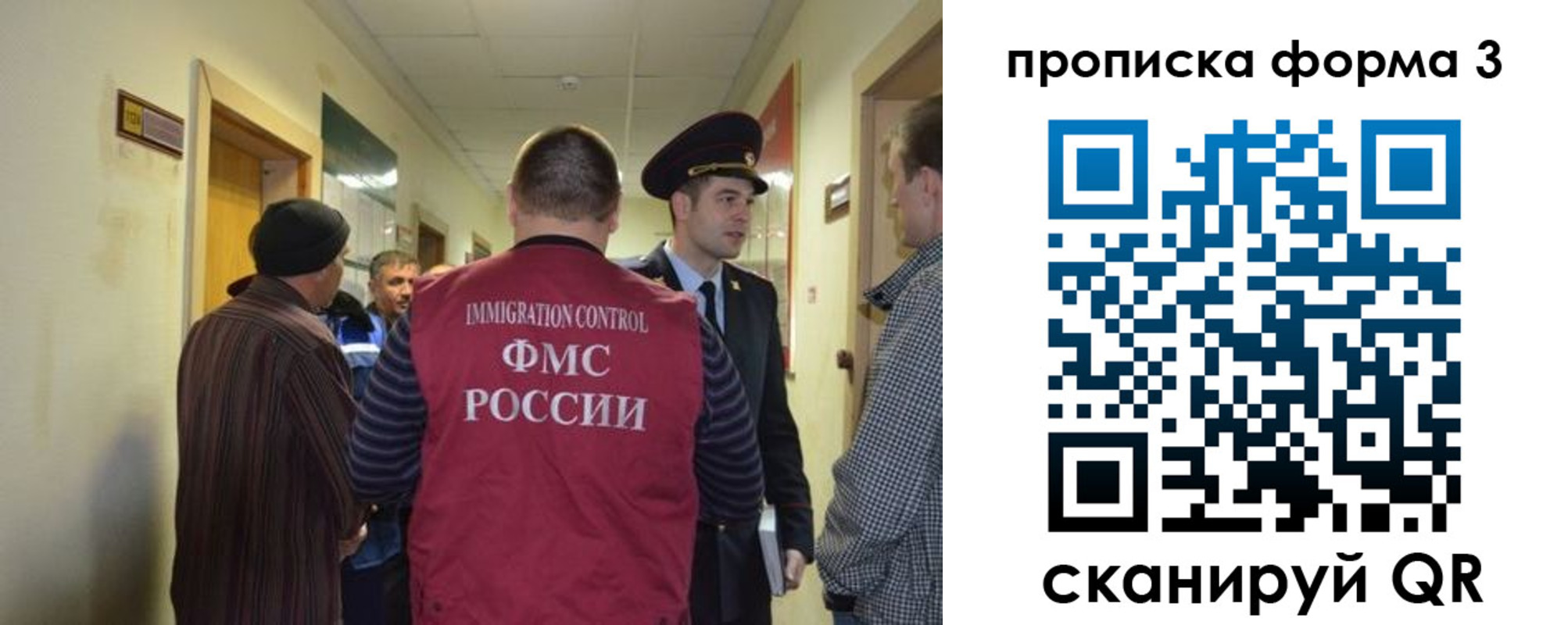 регистрация в Долгопрудном